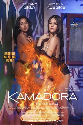 51猎奇《双面人格 Kamadora》免费在线观看