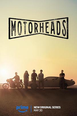 51爆料最新《驱车向前 Motorheads》免费在线观看