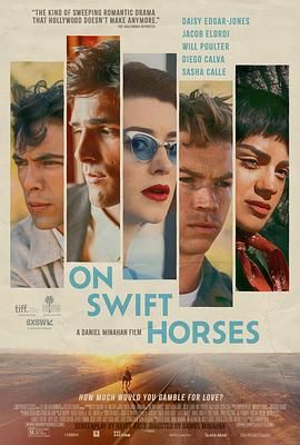 51猎奇《快马驰情 On Swift Horses》免费在线观看