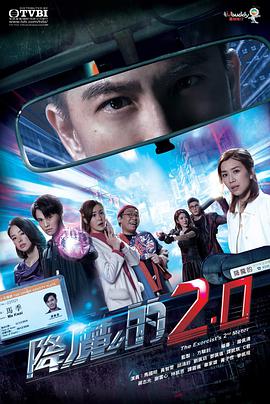 51爆料最新《降魔的2.0国语》免费在线观看