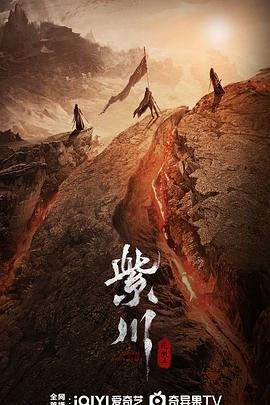 51猎奇《紫川之光明王》免费在线观看