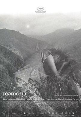 51爆料最新《记忆 Memoria》免费在线观看