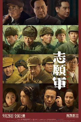 51猎奇《志愿军：雄兵出击》免费在线观看