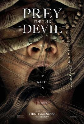 51爆料网《恶魔的光火 Prey for the Devil》免费在线观看
