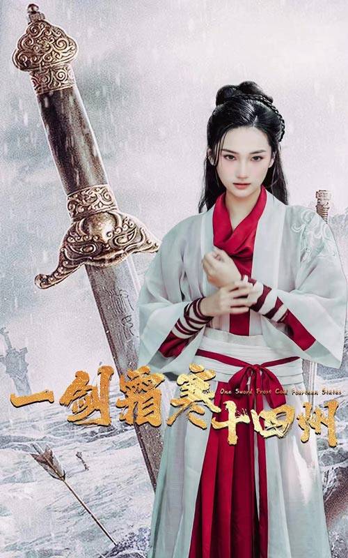 51猎奇《战至巅峰第三季》免费在线观看