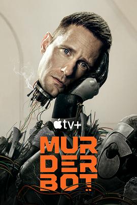 51爆料网《杀戮人机 Murderbot》免费在线观看