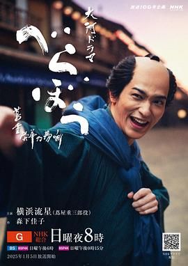 51猎奇《岂有此理 茑重繁华如梦故事》免费在线观看