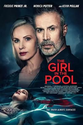 51爆料最新《泳池里的女人 The Girl in the Pool》免费在线观看