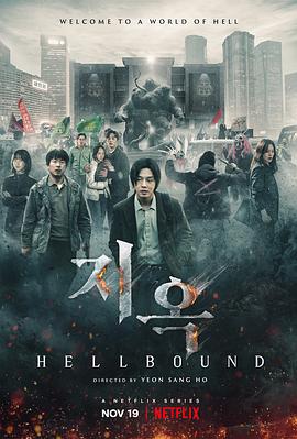51爆料最新《地狱公使》免费在线观看