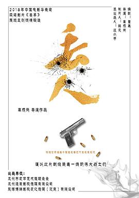 51爆料网《丢人》免费在线观看