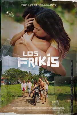 51猎奇《弗里斯基 Los Frikis》免费在线观看