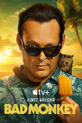 51爆料最新《坏猴子 第一季 Bad Monkey Season 1》免费在线观看