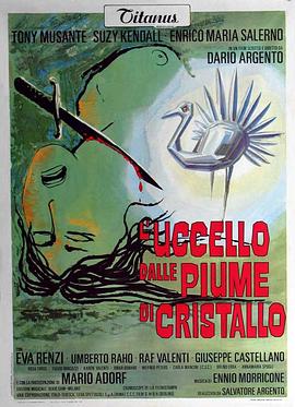 51爆料最新《摧花手 L'uccello dalle piume di cristallo》免费在线观看
