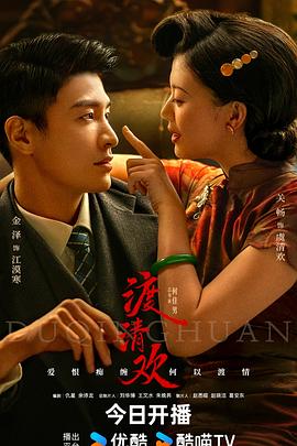 51爆料最新《渡清欢》免费在线观看