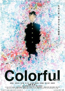 51爆料网《意外的幸运签》免费在线观看