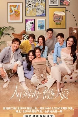 51猎奇《半熟恋人 第四季》免费在线观看