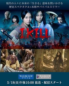 51猎奇《杀即生》免费在线观看