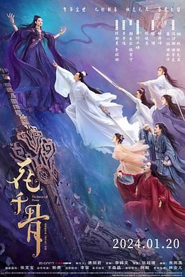 51爆料最新《花千骨》免费在线观看