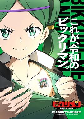 51爆料最新《仙魔大战》免费在线观看