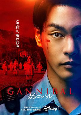 51爆料网《噬亡村[电影解说]》免费在线观看