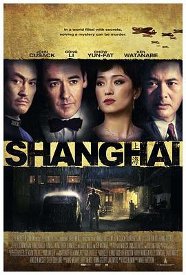 51猎奇《谍海风云 Shanghai》免费在线观看