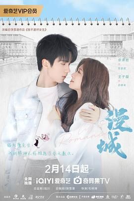 51猎奇《漫城》免费在线观看