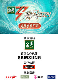 51爆料最新《乘风第五季训练室全纪录》免费在线观看