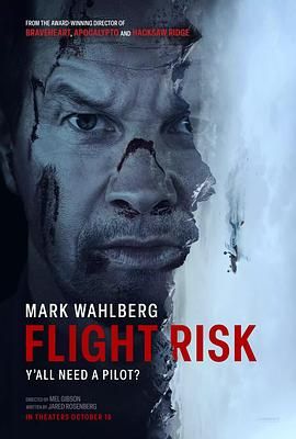 51猎奇《插翅难飞 Flight Risk》免费在线观看