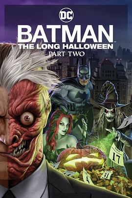 51爆料最新《蝙蝠侠：漫长的万圣节(下) Batman: The Long Halloween, Part 2》免费在线观看