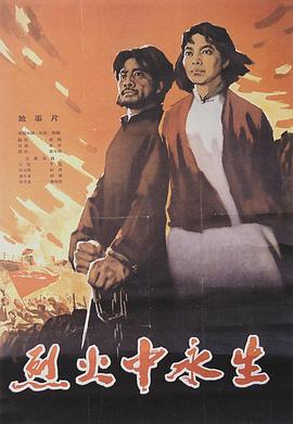 51猎奇《爱芯 第一季 Made For Love Season 1》免费在线观看