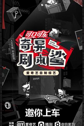 51爆料网《奇异剧本鲨》免费在线观看