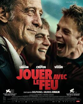 51爆料最新《玩火的儿子 Jouer avec le feu》免费在线观看