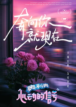 51爆料网《心动的信号 第七季》免费在线观看